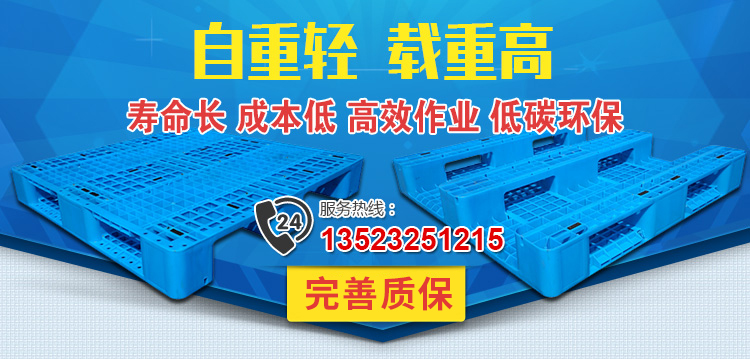 新乡市三川塑业有限公司