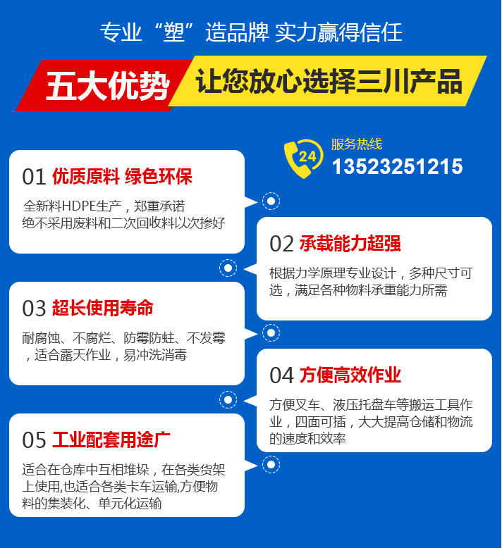 产品特点
