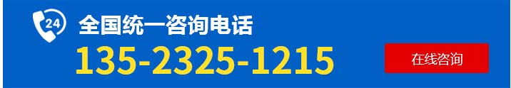 联系我们